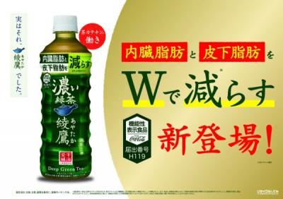 新製品