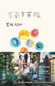 新製品