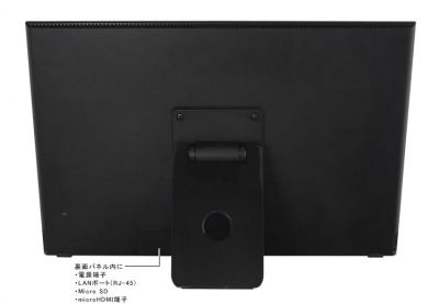 SmartDisplay