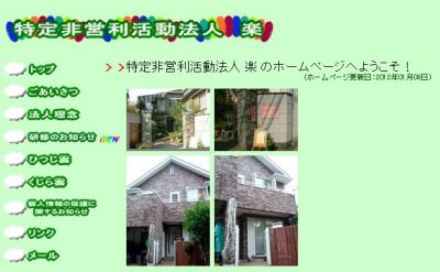 介護保険