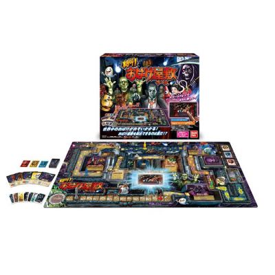 絶叫！おばけ屋敷ゲーム