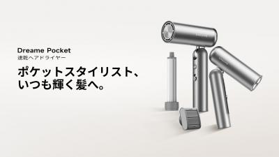 新製品