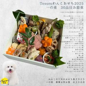 新製品