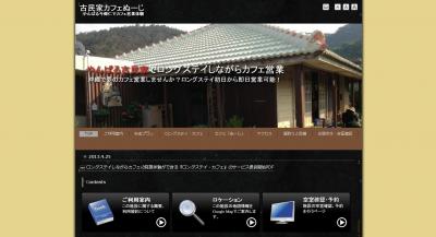 国内旅行