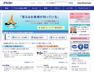 新サービス