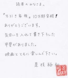 新製品