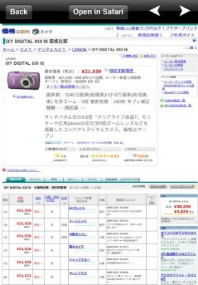 iPhone