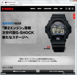GB-6900B