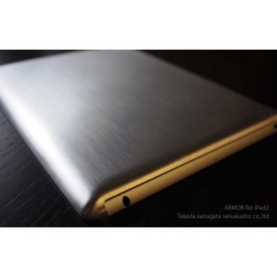 ARMOR_for_iPad2