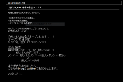 諭吉