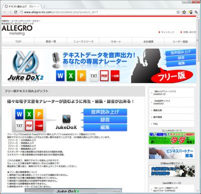 JukeDoX2