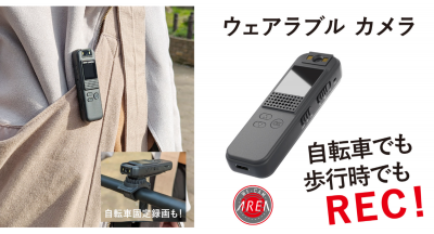 新製品