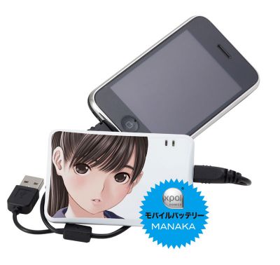 ラブプラス_モバイルバッテリー