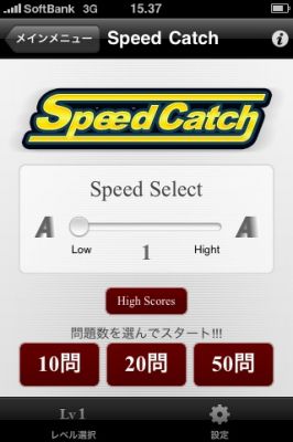 iPhoneアプリ