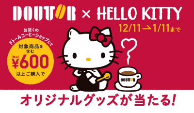 新製品
