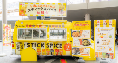 新製品