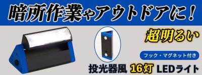 新製品