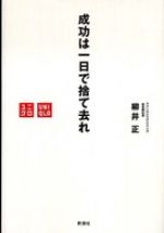 書籍