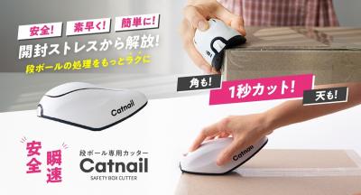 新製品