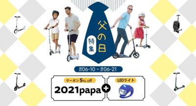 新製品