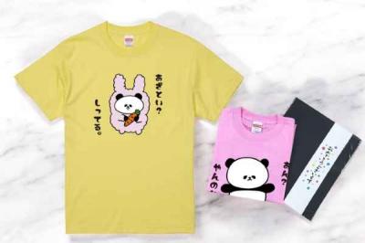 新製品