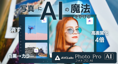 新製品