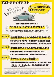 新製品