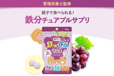 新製品