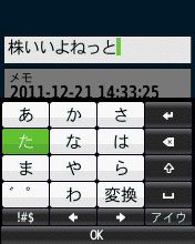eTrexJ