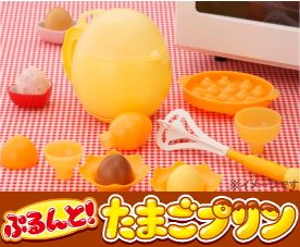 ぷるんと！たまごプリン