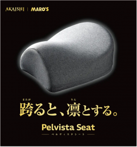 新製品