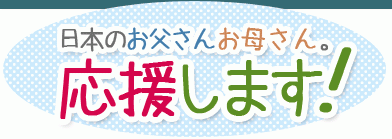 大鵬薬品工業株式会社