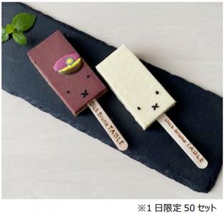 新製品