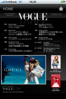 VOGUE