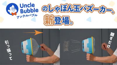 新製品