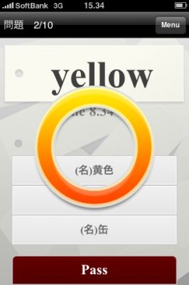 iPhoneアプリ