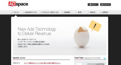 新開発