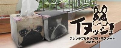 新製品