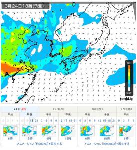 PM2.5分布予測