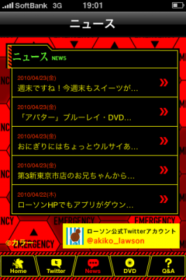エヴァ