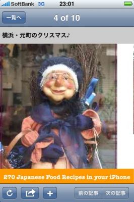 iPhone