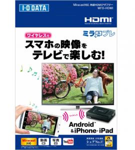 WFD-HDMI
