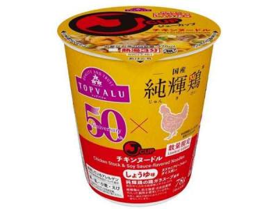 新製品