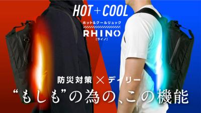 新製品