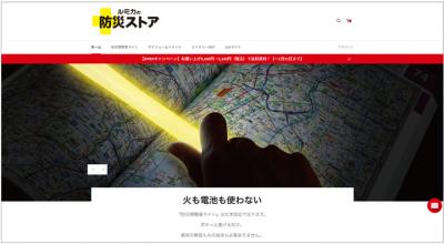 新製品