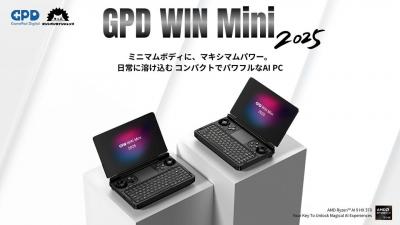 新製品