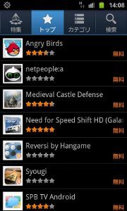 etpeople:a