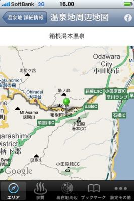 iPhoneアプリ