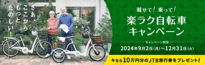 新製品