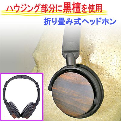 DN-HP820EB